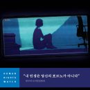 휴먼라이프