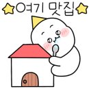 춘빙고 이미지