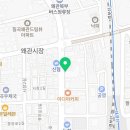 왜관일층정형외과의원 이미지