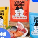 츄르츄르