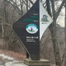 구천동 순대국 | [등산] 덕유산 설산 등산 (feat. 무주 황조지)