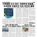 진월망덕포구 먹거리타운 | '벚꽃 따라, 맛 따라'...광양의 봄을 걷다, 미식에 머물다