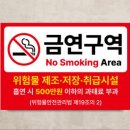 진동주유소 이미지