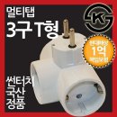 동양전자산업(주)