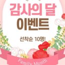 예쁜,날(스킨)