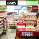 GS25 천안해밀점 이미지