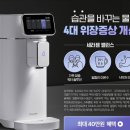 세라젬 셀루닉하우스 강북점
