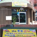 The좋은고기 이미지