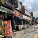 수유역 밥집 추천 하얼빈반점 동파육 덮밥 후기