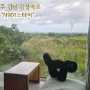 세화포차