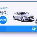 확장카부분정비 이미지