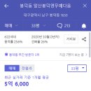 미리내, 효성타운 이미지