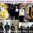 영동병원장례식장 네이버블로그