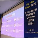 정산태양광발전소 이미지