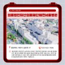 의료법인 자산의료재단 제천서울병원 이미지