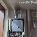 광안동 SK-VIEW아파트 이미지