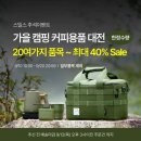 스밀스(SMILLS) 네이버블로그