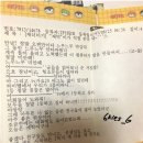 젝키 김재덕이 하이텔에 쓴 글.jpg 이미지