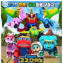 (주)고고킹