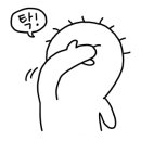 파리바게뜨(청수점)