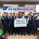 영광축산업협동조합 이미지