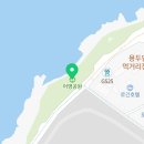 GS25 용담전망대점 이미지