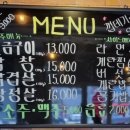 내고향막창 네이버블로그