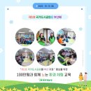 선창 경로당 이미지