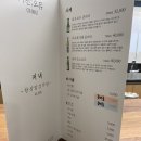 키친오뮤 이미지