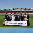 성남종합운동장 이미지