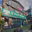 구단주 | 상계 스포츠펍 스패로우 야구관람 후기! (+구단주 할인받는 꿀팁)