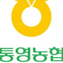 바글바글통영의맛