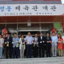 평동초등학교 이미지