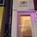 아트카페잉크 - 중구 학성로 69-1 | 아트카페잉크