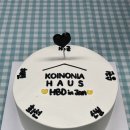 오로라 하우스(Aurora house) 이미지