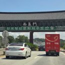 경동로(남) | 안동찜닭 맛집 풍자 또간집 안동서문찜닭 내돈내산 후기