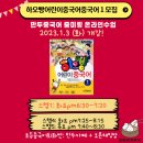 쉽게 배우는 간단 중국어 이미지