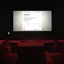 2026102145 이혜원 ＜오만과 편견＞ 영화 감상문 이미지