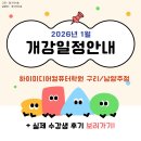 ITQ 자격증 과정(엑셀) | 구리컴퓨터학원 AI활용 편집디자인, ITQ, 컴활 자격증과정 안내 및 수강 실제 후기!!