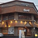 청담이상(영등점) 이미지