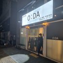 예스노래방주점 | 영종도 > O:DA 감성주점 오다(술집)/하마 필름