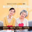 송화로20번길 12 이미지