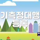 (주)대한환경이엔지 이미지