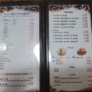 꼬치만개