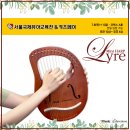 뮤직키즈에듀