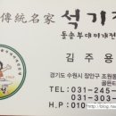 수원-0039 이미지