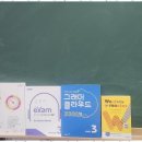 본플러스학원