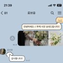 리틀스타리아 | 제주 웨딩 스냅 준비 과정 및 촬영 후기 (단편하다 + 로브유)