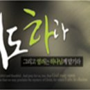 [2012년 1월 1일-거룩한 이름 예수]교회소식입니다. 이미지