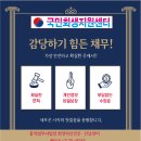 국민법무사